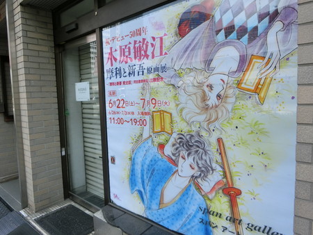 f:id:himekagura:20190626112106j:plain