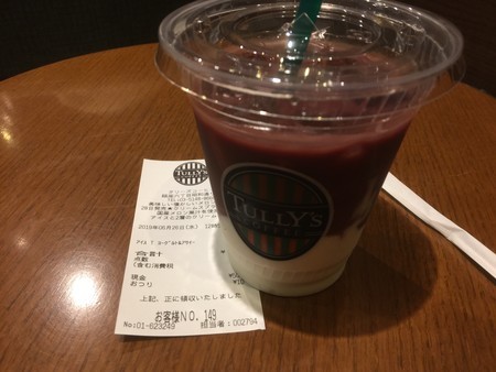 f:id:himekagura:20190626130019j:plain