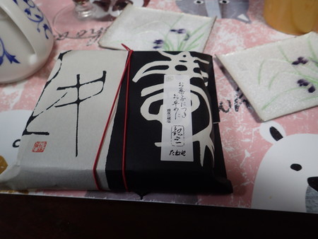f:id:himekagura:20190629182432j:plain