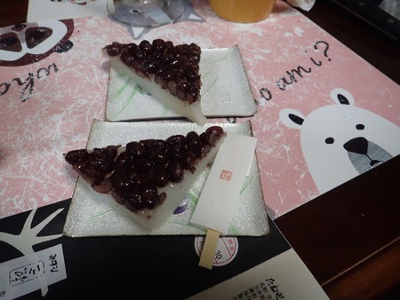 f:id:himekagura:20190629183137j:plain