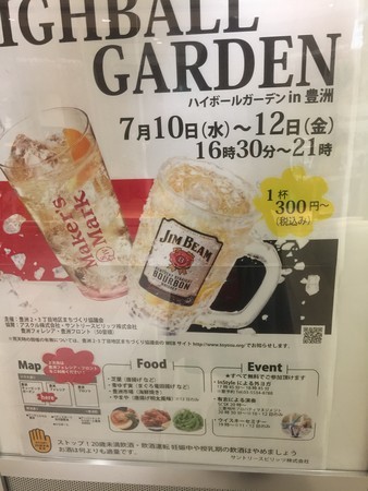 f:id:himekagura:20190708184733j:plain