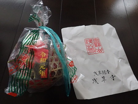 f:id:himekagura:20190710112659j:plain