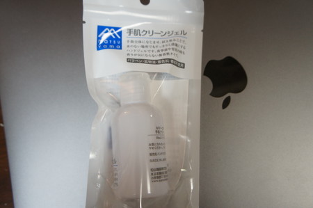 f:id:himekagura:20200326192053j:plain