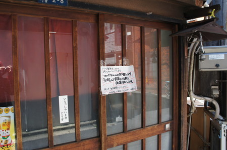 f:id:himekagura:20200414124231j:plain f:id:himekagura:20200414124231j:plain