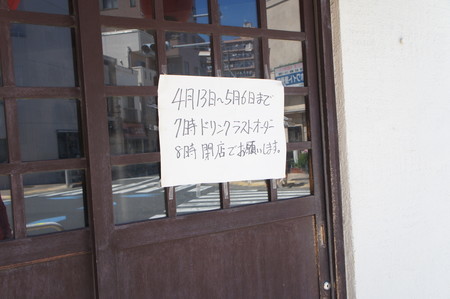 f:id:himekagura:20200419103844j:plain