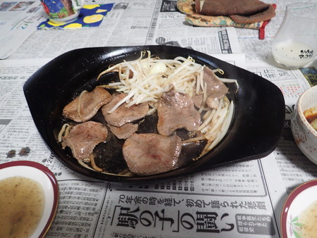 f:id:himekagura:20200419174542j:plain