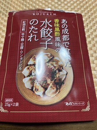 実家への帰省～23日（水）から26日（土） - himekagura's diary
