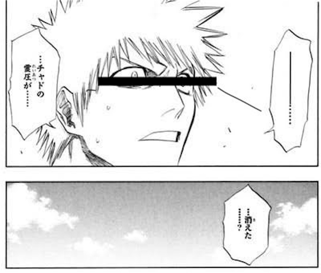 姫杞になった経緯と意味ﾟ 2 Himeking S Blog