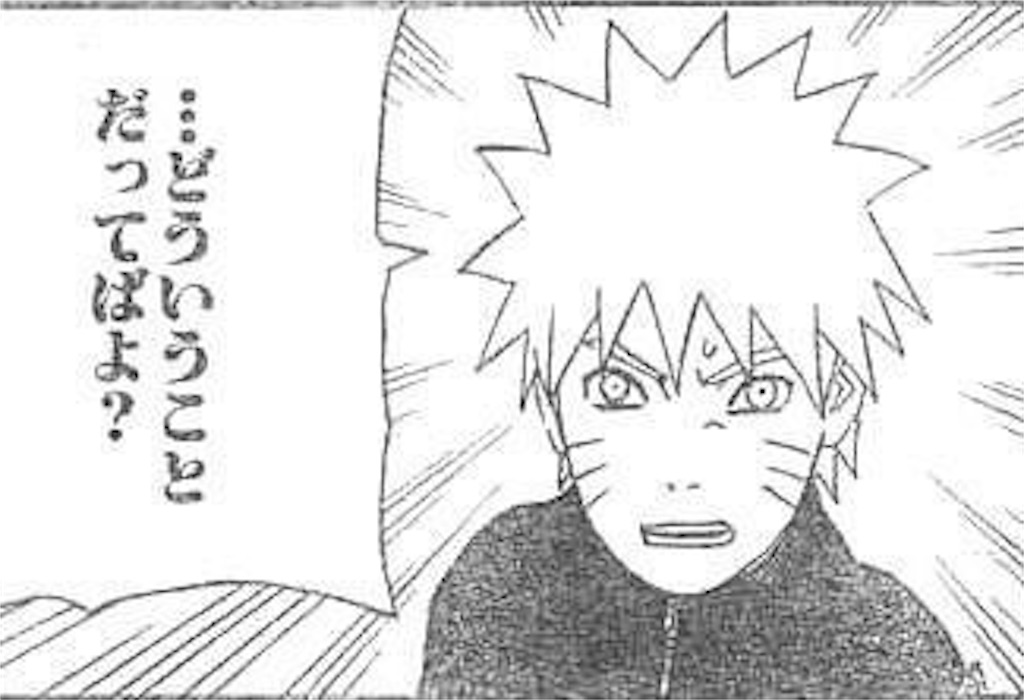 姫杞になった経緯と意味ﾟ 2 Himeking S Blog