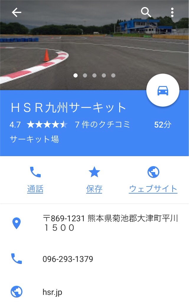 f:id:himekoneko:20161018140957j:image