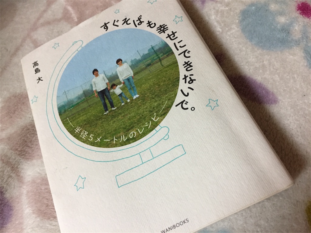 f:id:himelife23:20170813064519j:image f:id:himelife23:20170813064519j:image