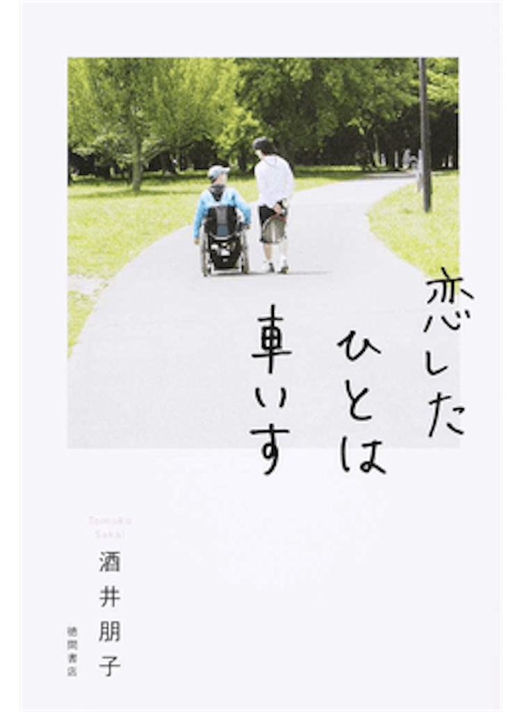 f:id:himelife23:20171004075715p:image f:id:himelife23:20171004075715p:image