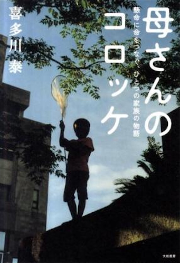 f:id:himelife23:20171006124416j:image f:id:himelife23:20171006124416j:image