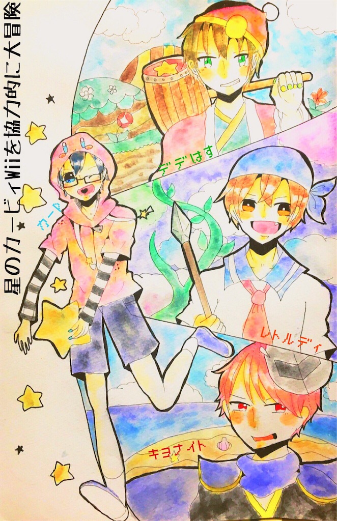 f:id:himena1025:20180423220412j:image