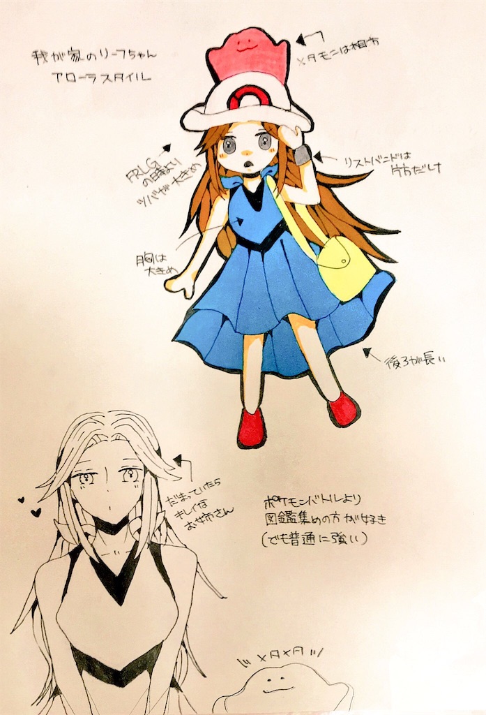 f:id:himena1025:20180423220556j:image