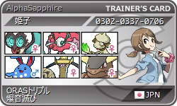 f:id:himenoco:20150614190124j:image