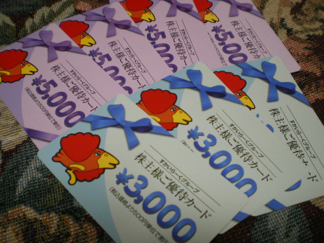 f:id:himenokuni77:20060414234214j:plain