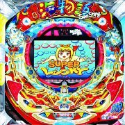 イメージ 2