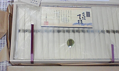 イメージ 13