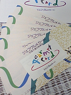 イメージ 14