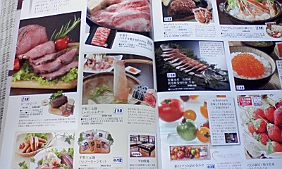 イメージ 19