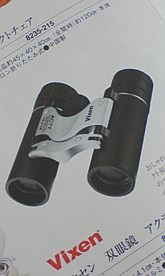 イメージ 23