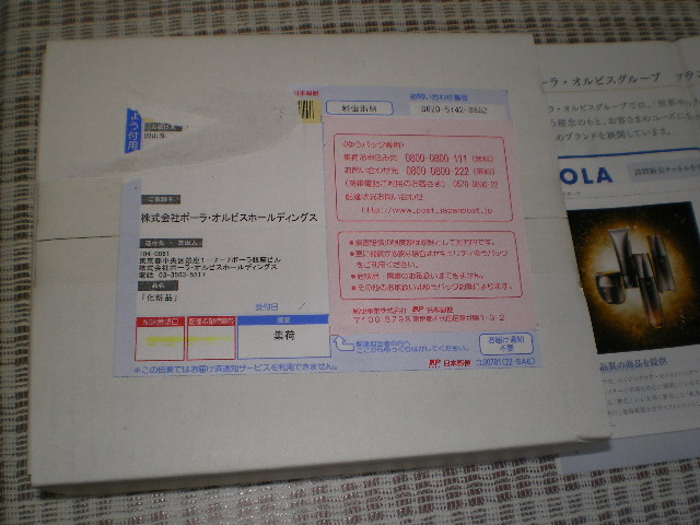 イメージ 4