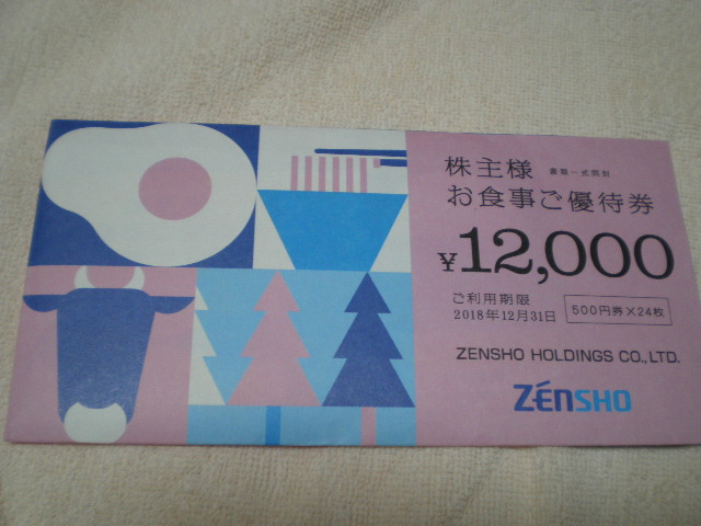 イメージ 5