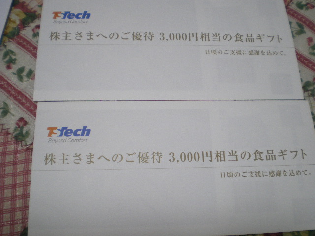 イメージ 6
