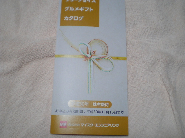 イメージ 9
