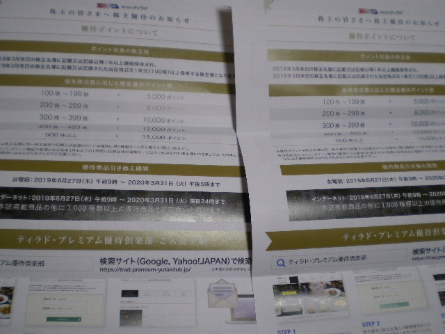 イメージ 11