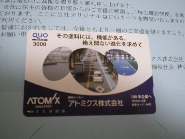 イメージ 15