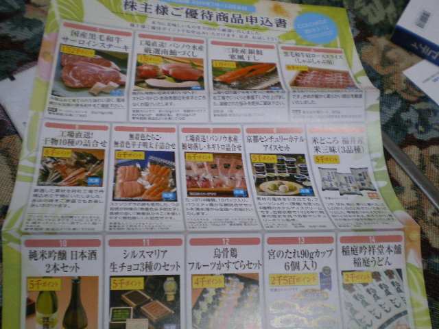 イメージ 16