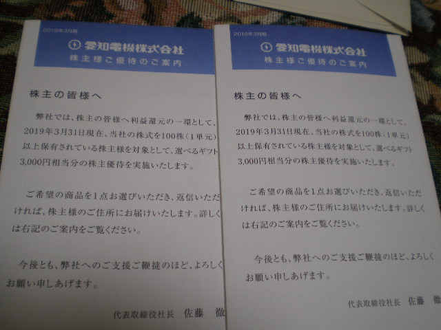 イメージ 17