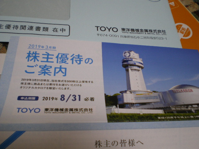 イメージ 18
