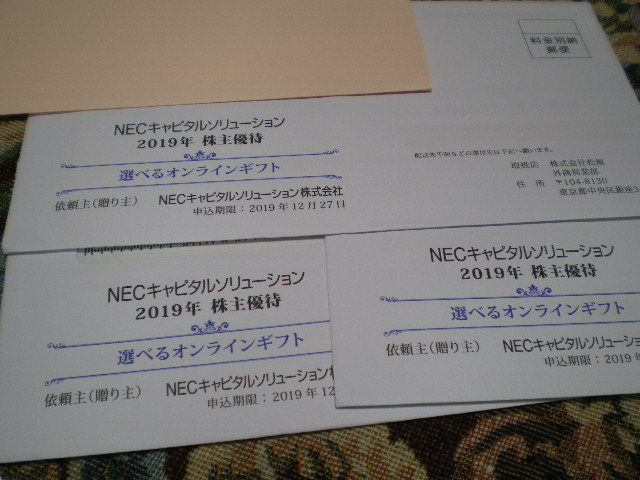 イメージ 33
