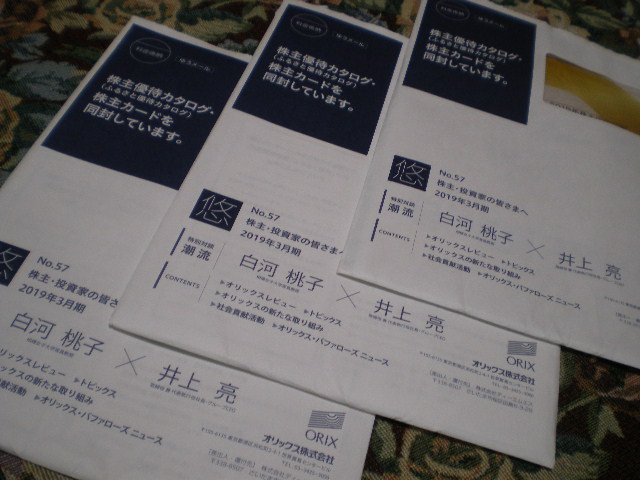 イメージ 34
