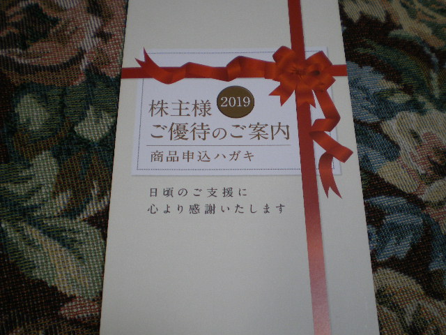 イメージ 4