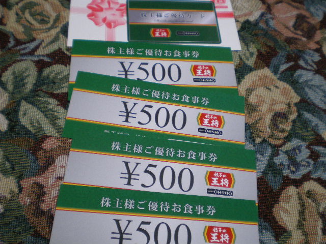 イメージ 6