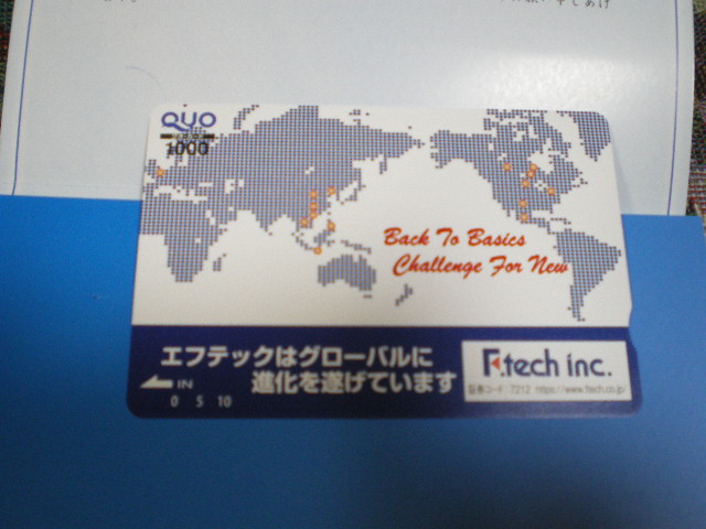 イメージ 7