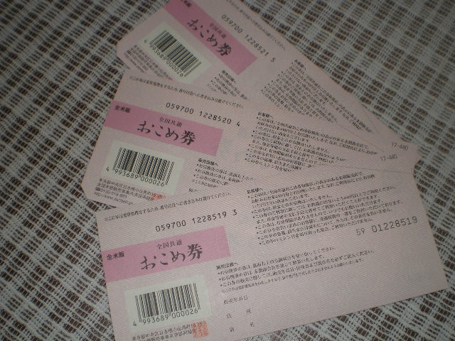イメージ 35