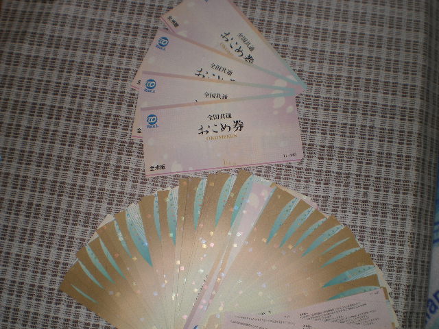 イメージ 36