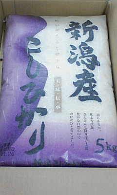 イメージ 39