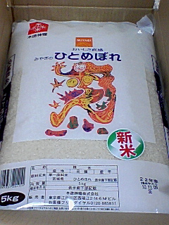 イメージ 5