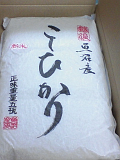 イメージ 7