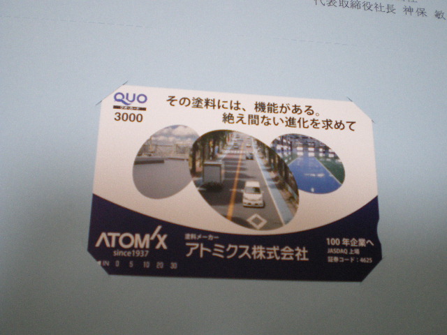 イメージ 5