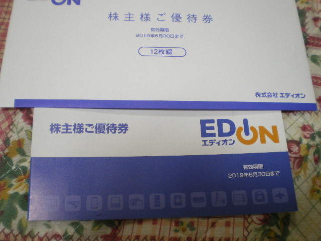 イメージ 8
