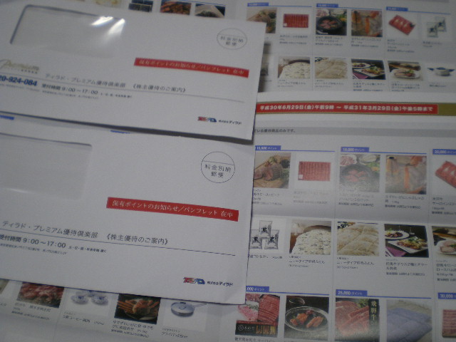 イメージ 9