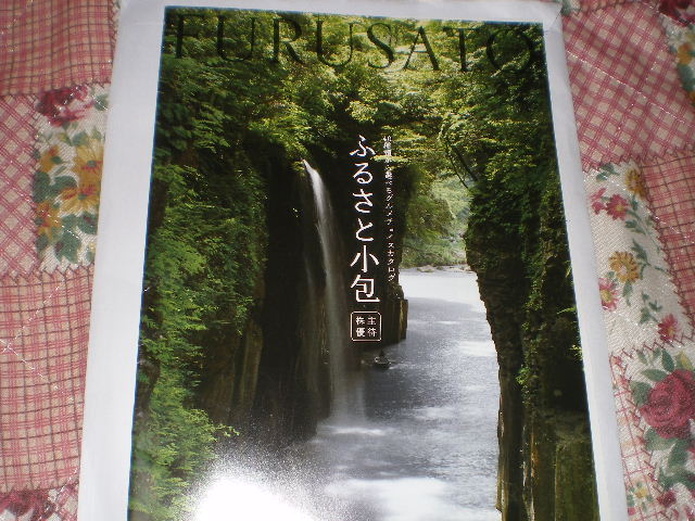 イメージ 6