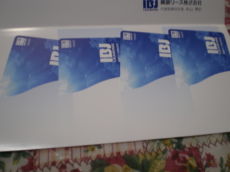 イメージ 7